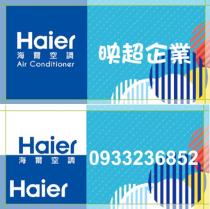 映超企業